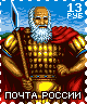 Epic hero