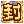 Added to favorites @ 8/10/2008 6:25:28 PM