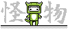 The Man in the Monster Suit