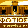 Photios