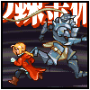 Fullmetal Alchemist - SNES