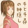Chihiro Adulta icon/pixelart